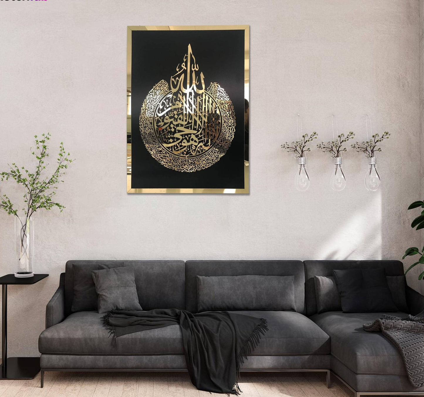 Ayatul Kursi Acrylic Islamic Wall Art