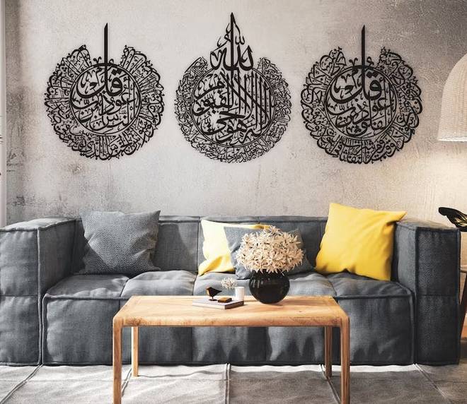 Ayatul Kursi, Surah al-Nas And Surah al-Falaq Metal Islamic Wall Art Set Of 3