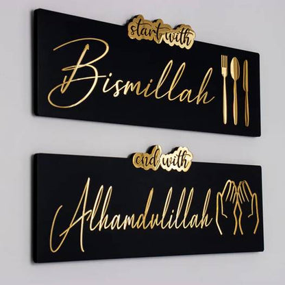 Start with Bismillah - End with Alhamdulillah, Wooden Acrylic Islamic Wall Art