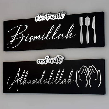 Start with Bismillah - End with Alhamdulillah, Wooden Acrylic Islamic Wall Art