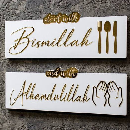 Start with Bismillah - End with Alhamdulillah, Wooden Acrylic Islamic Wall Art