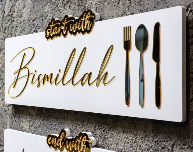 Start with Bismillah - End with Alhamdulillah, Wooden Acrylic Islamic Wall Art