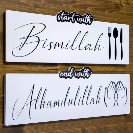 Start with Bismillah - End with Alhamdulillah, Wooden Acrylic Islamic Wall Art