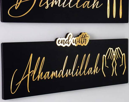 Start with Bismillah - End with Alhamdulillah, Wooden Acrylic Islamic Wall Art