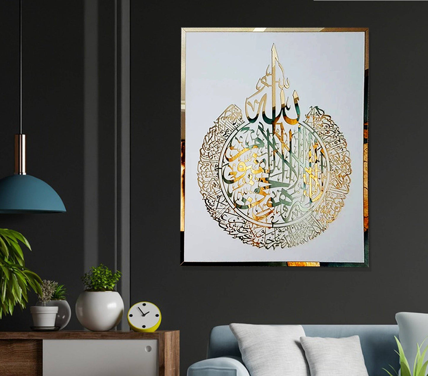 Ayatul Kursi Acrylic Islamic Wall Art