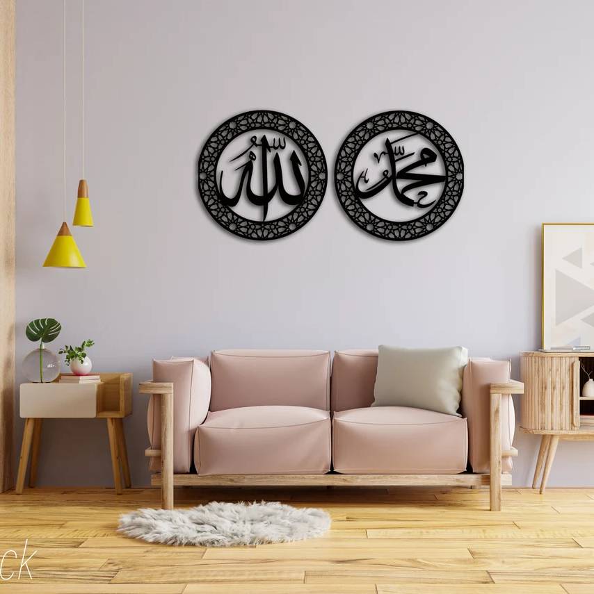 Allah (SWT), Mohammad (PBUH) Islamic Wall Art