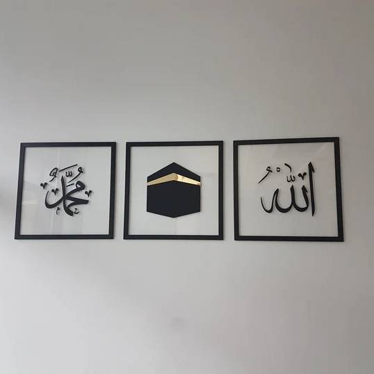 Kaaba, Allah(swt), Mohammad(pbuh), Acrylic Islamic Wall Art