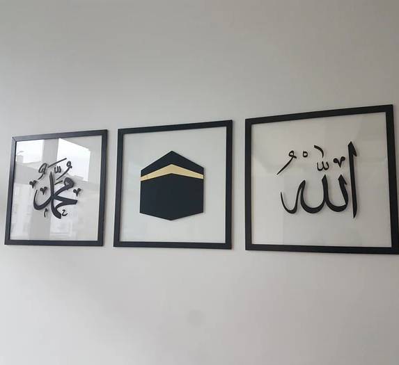 Kaaba, Allah(swt), Mohammad(pbuh), Acrylic Islamic Wall Art