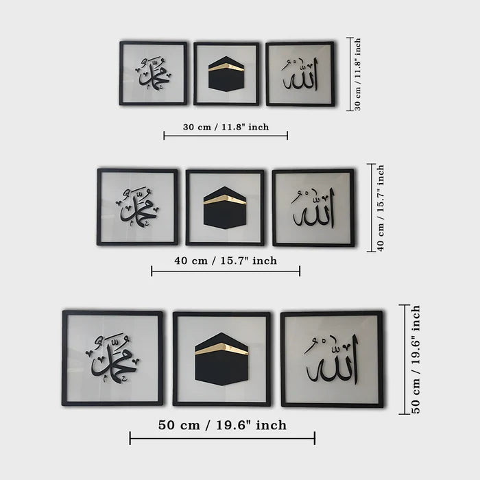 Kaaba, Allah(swt), Mohammad(pbuh), Acrylic Islamic Wall Art