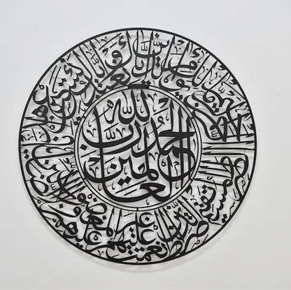 Surah Al-Fatiha Metal Islamic Wall Art