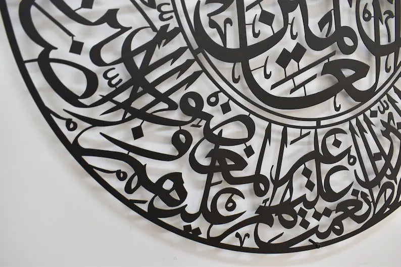 Surah Al-Fatiha Metal Islamic Wall Art